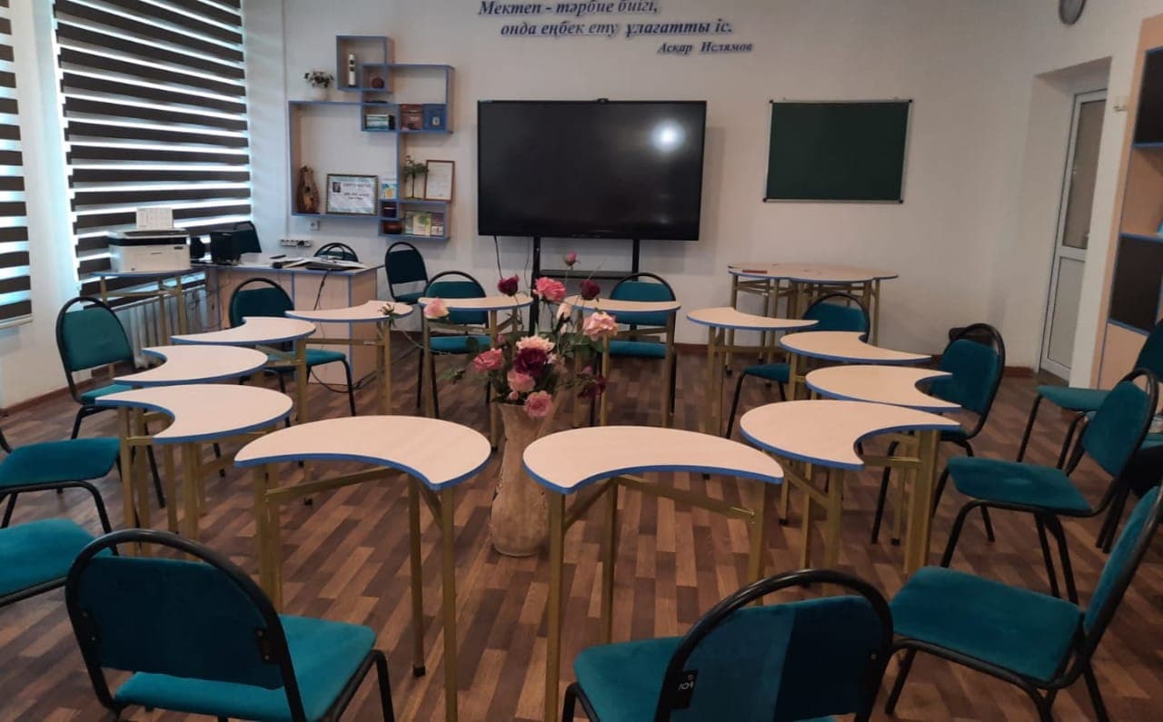 Жұмыс кабинеті