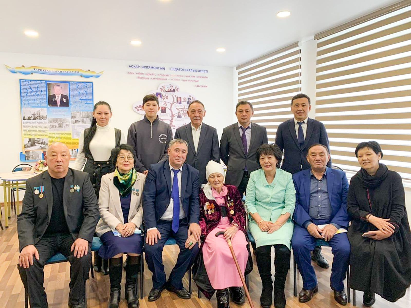 Колледждегі іс-шара