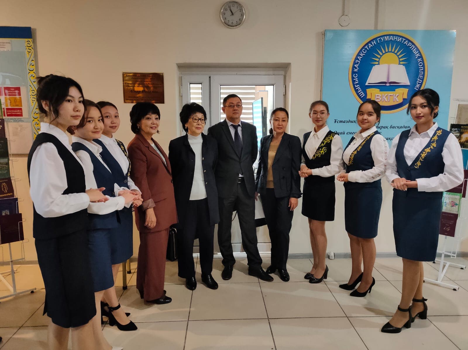 Колледж, ұжым