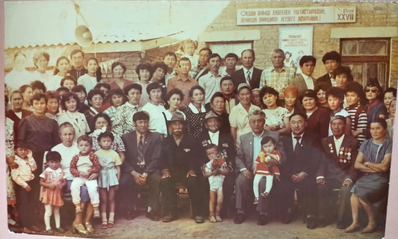 A school event. A group photograph of the participants