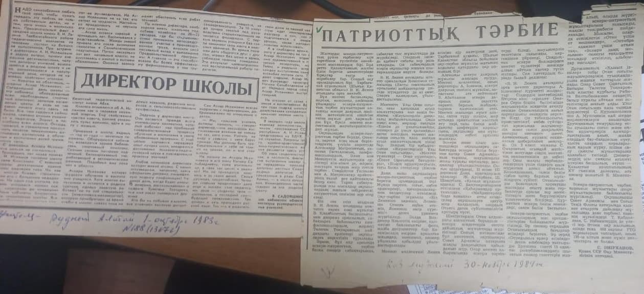 The newspaper features “Патриоттық тәрбие” and “Директор школы”