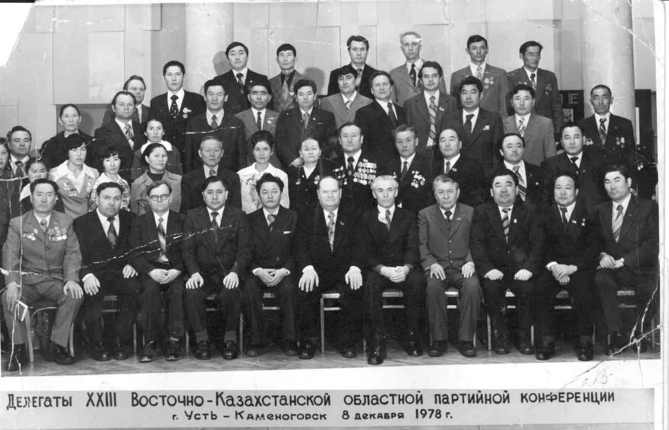 Delegates to the East Kazakhstan regional party conference, 1978