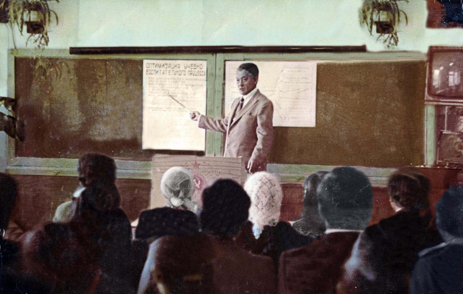 Pedagogical Council Meeting