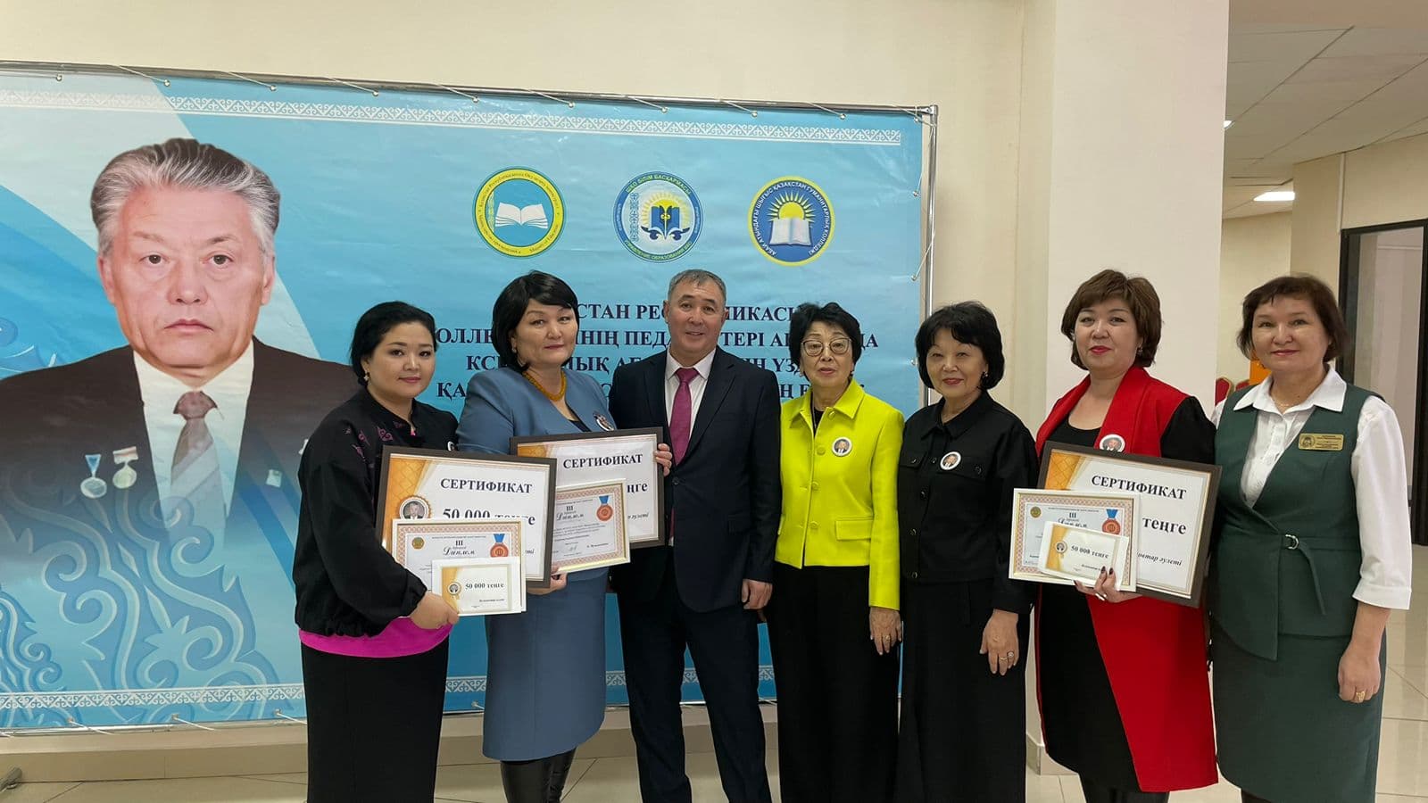 Сертификаттарды табыстау