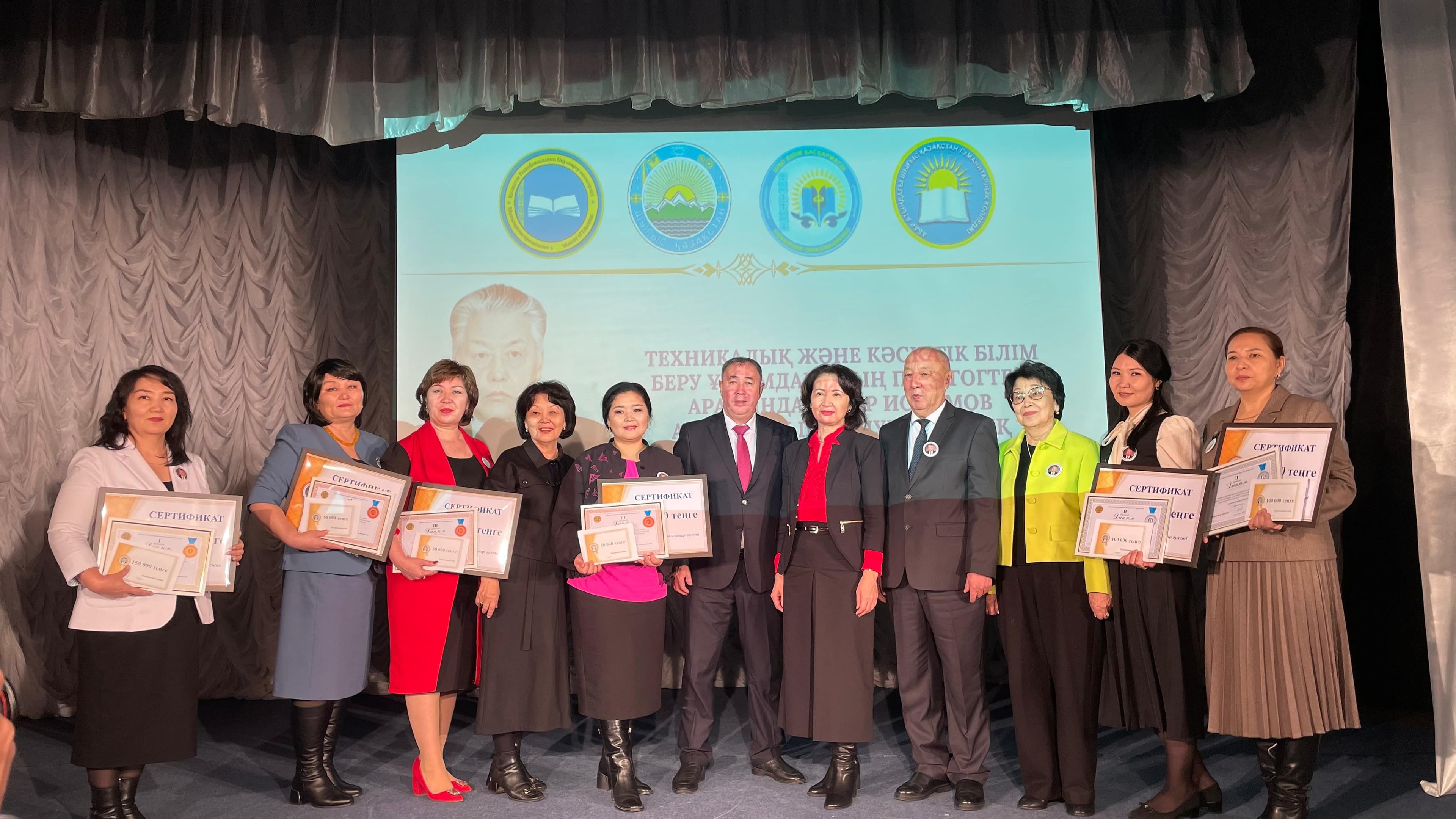 Қатысушылардың жұмыстары