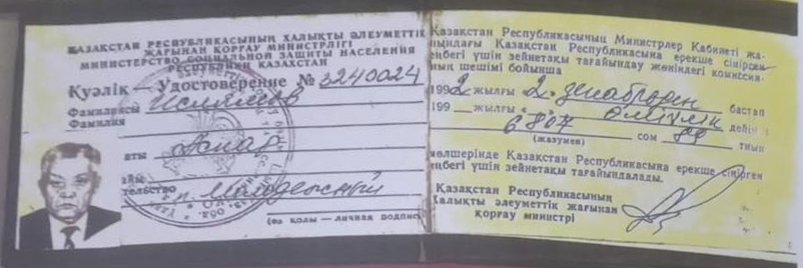 Special merits to the Republic of Kazakhstan